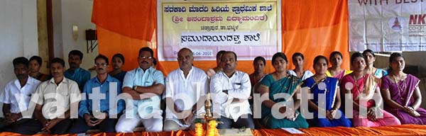 ಭಟ್ಕಳ: ಚಿತ್ರಾಪುರದ ಆನಂದಾಶ್ರಮ ವಿದ್ಯಾಮಂದಿರದಲ್ಲಿ ಸಮುದಾಯದತ್ತ ಶಾಲೆ ಕಾರ್ಯಕ್ರಮ